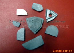 南宫市北方硬质合金工具有限责任公司 车刀产品列表