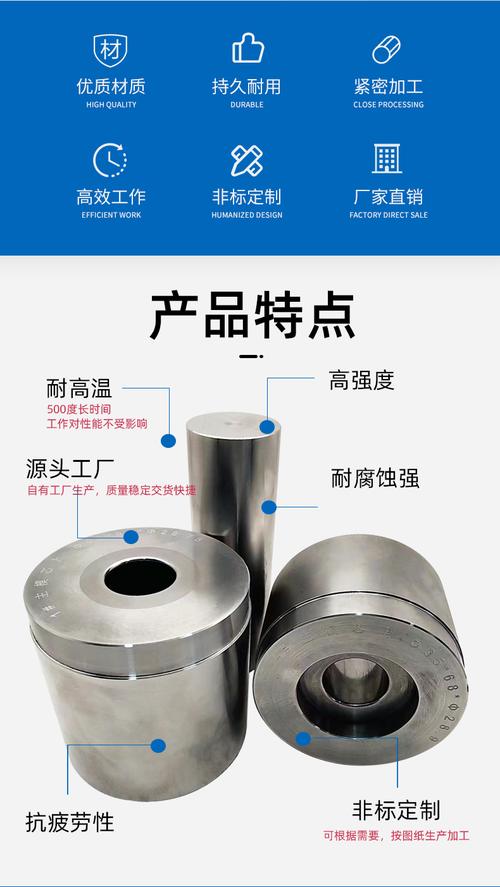 硬质合金冷墩模具生产厂家株洲金信